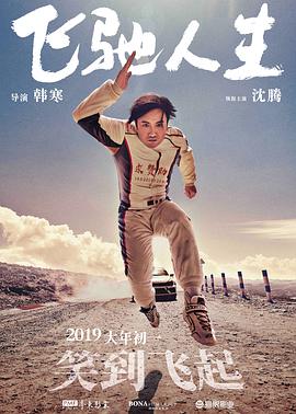 蜜臀av免费观看